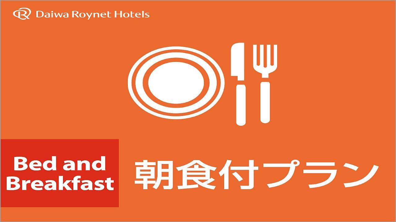 Daiwa Roynet Hotel OSAKA-SHIN UMEDA Eksteriør billede